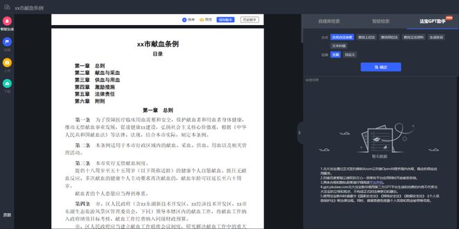 速览！近期重大政策立法、重要案例全面梳理（120-209）