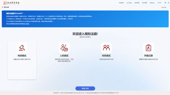 速览！近期重大政策立法、重要案例全面梳理（120-209）(图2)