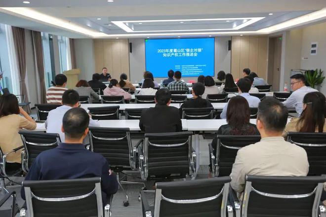 2024年安徽省发明专利百强排行榜发布蜀山区+4(图2)