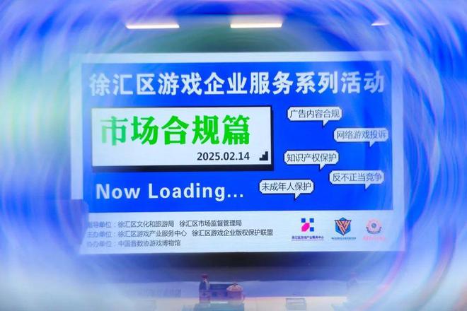 游戏企业如何保护商业秘密？徐汇