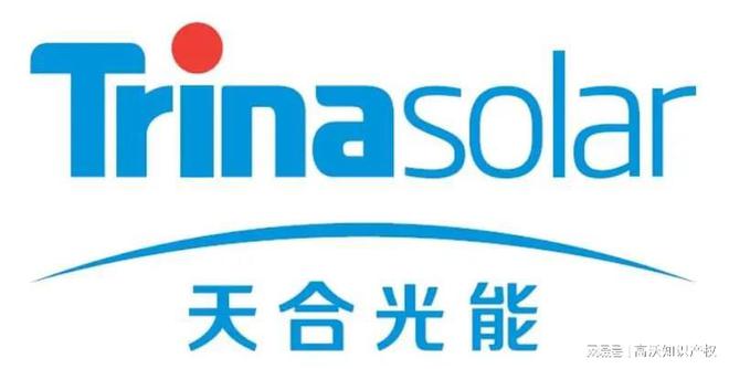天合光能诉阿特斯专利侵权现超10亿天价索赔或影响行业竞争格局