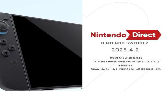 Switch2手柄混插专利、任天堂维权《幻兽帕鲁》受挫、索尼发布会(图8)