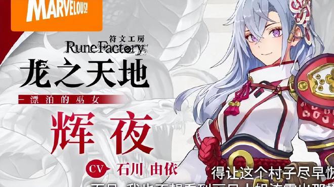 Switch2手柄混插专利、任天堂维权《幻兽帕鲁》受挫、索尼发布会(图9)