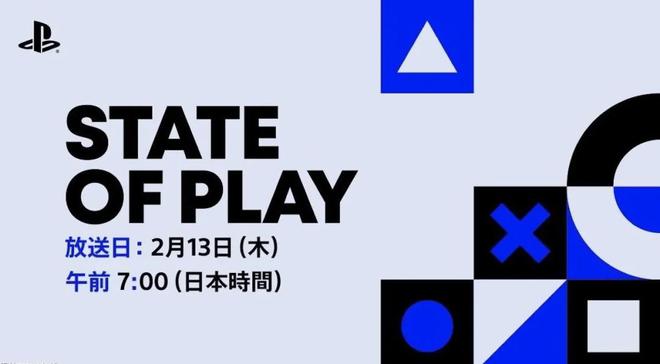 Switch2手柄混插专利、任天堂维权《幻兽帕鲁》受挫、索尼发布会(图12)