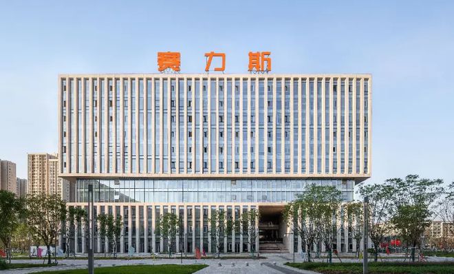 扩展品牌布局！赛力斯申请问界二手车、问界金融、保险等商标(图2)