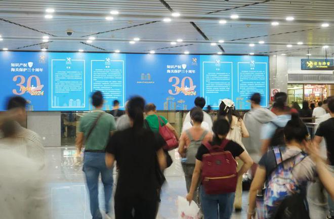 2024年度 拱北海关查扣侵权商品涉案案值首超千万(图7)