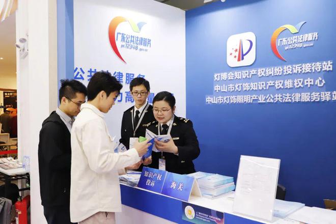2024年度 拱北海关查扣侵权商品涉案案值首超千万(图9)