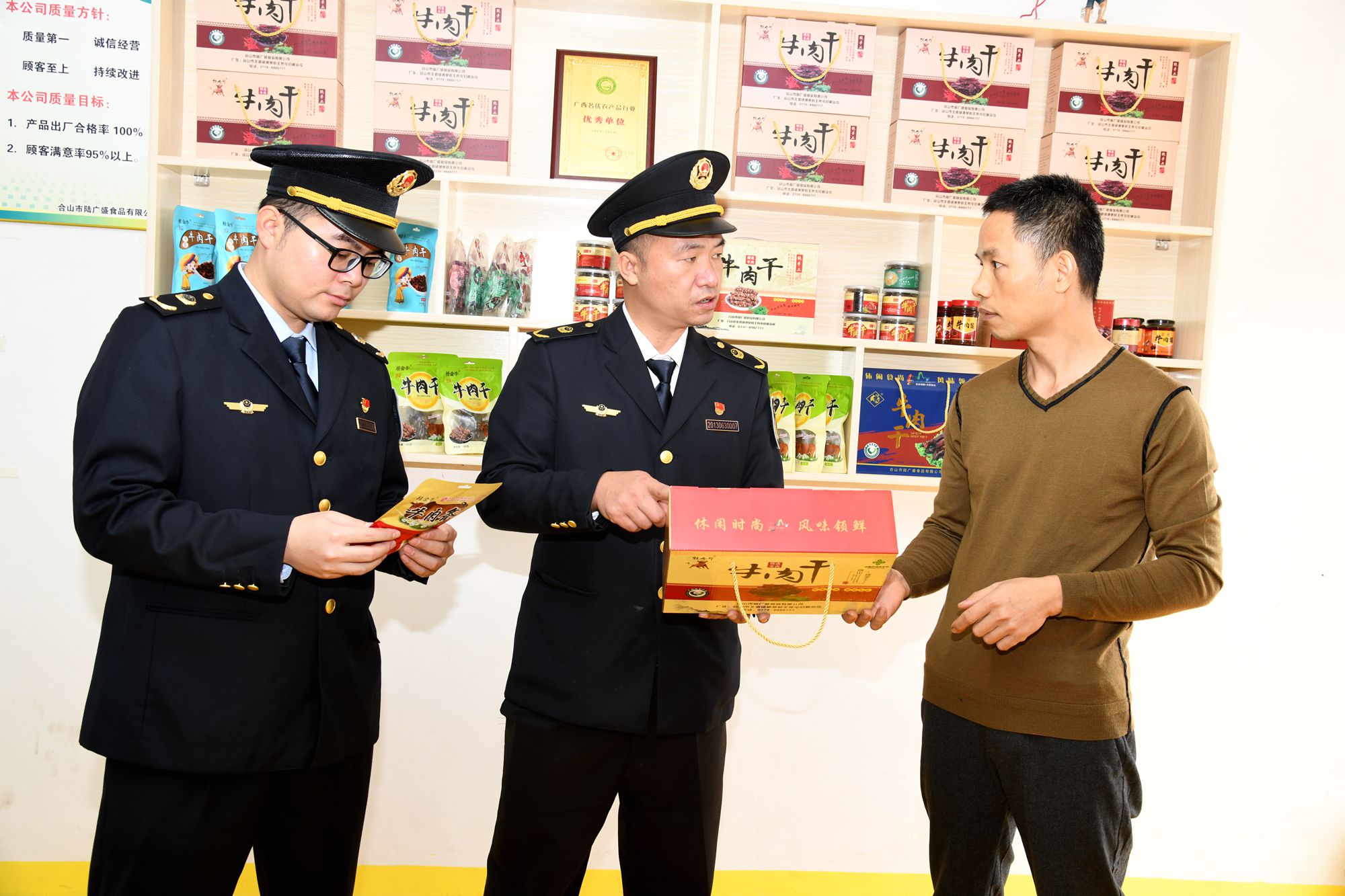 广西来宾市合山市一项产品被认定为专利密集型产品(图2)