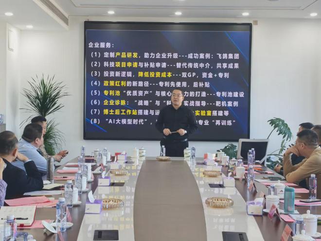 “质”造未来向“新”而行丨大邱庄镇举办科技创新和知识产权赋能光伏产业座谈会(图2)