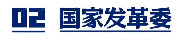 2024“数据要素”国家出台政策盘点丨数据要素聚焦