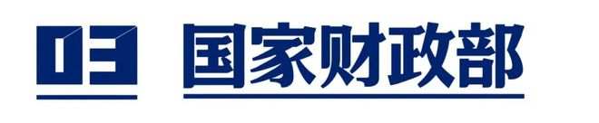 2024“数据要素”国家出台政策盘点丨数据要素聚焦(图2)