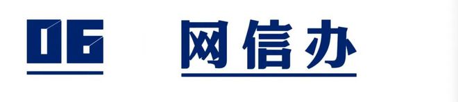 2024“数据要素”国家出台政策盘点丨数据要素聚焦(图5)