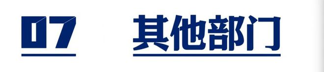 2024“数据要素”国家出台政策盘点丨数据要素聚焦(图6)