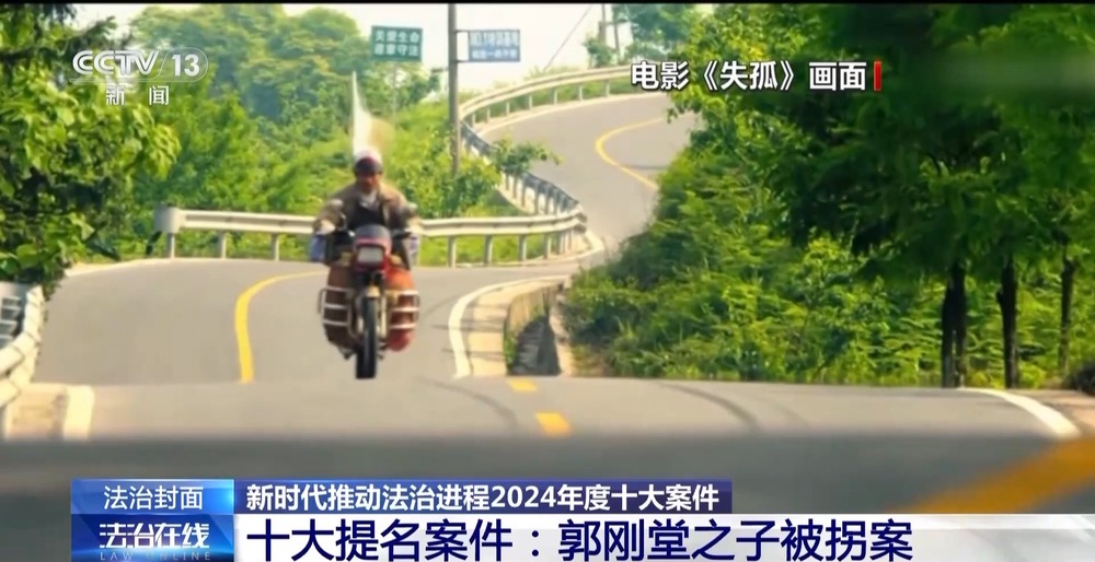 法治在线丨从物种入侵到知识产权保护 十大标杆案件解码司法裁判规则(图9)