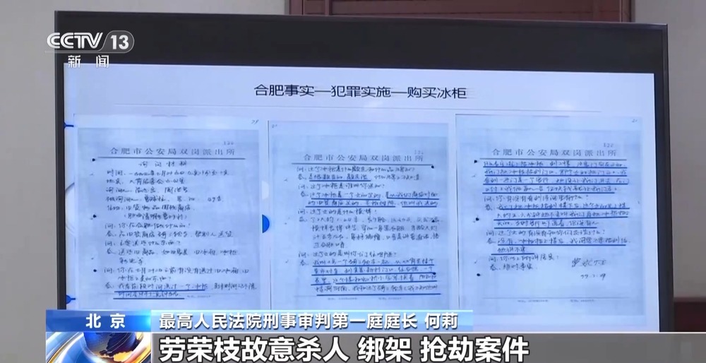 法治在线丨从物种入侵到知识产权保护 十大标杆案件解码司法裁判规则(图6)