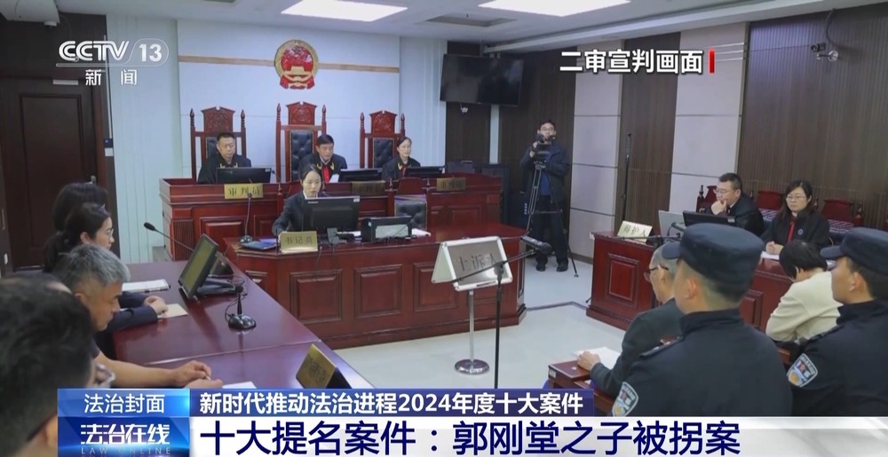 法治在线丨从物种入侵到知识产权保护 十大标杆案件解码司法裁判规则(图10)