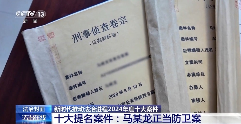 法治在线丨从物种入侵到知识产权保护 十大标杆案件解码司法裁判规则(图21)