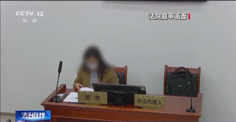 法治在线丨从物种入侵到知识产权保护 十大标杆案件解码司法裁判规则(图29)