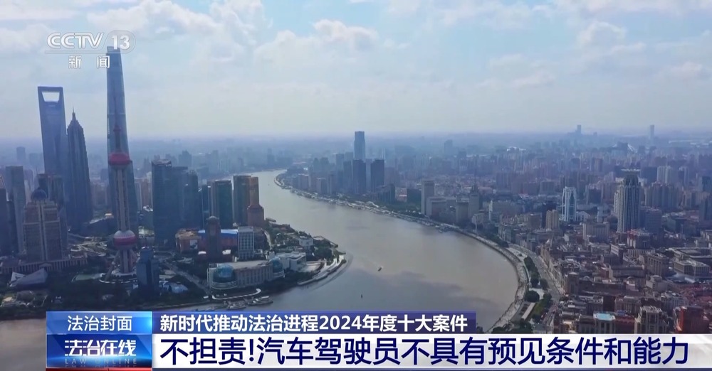 法治在线丨从物种入侵到知识产权保护 十大标杆案件解码司法裁判规则(图16)