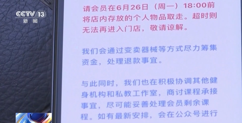 法治在线丨从物种入侵到知识产权保护 十大标杆案件解码司法裁判规则(图34)