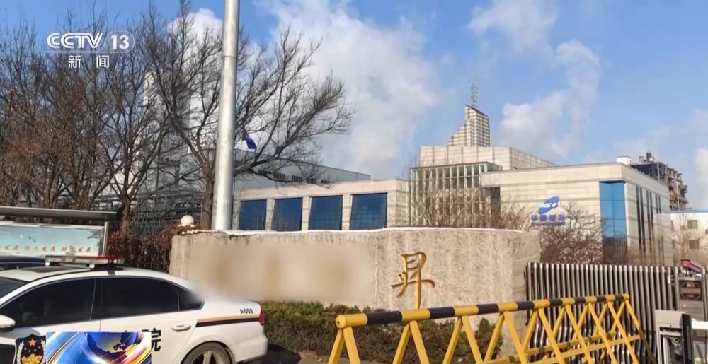 法治在线丨从物种入侵到知识产权保护 十大标杆案件解码司法裁判规则(图43)