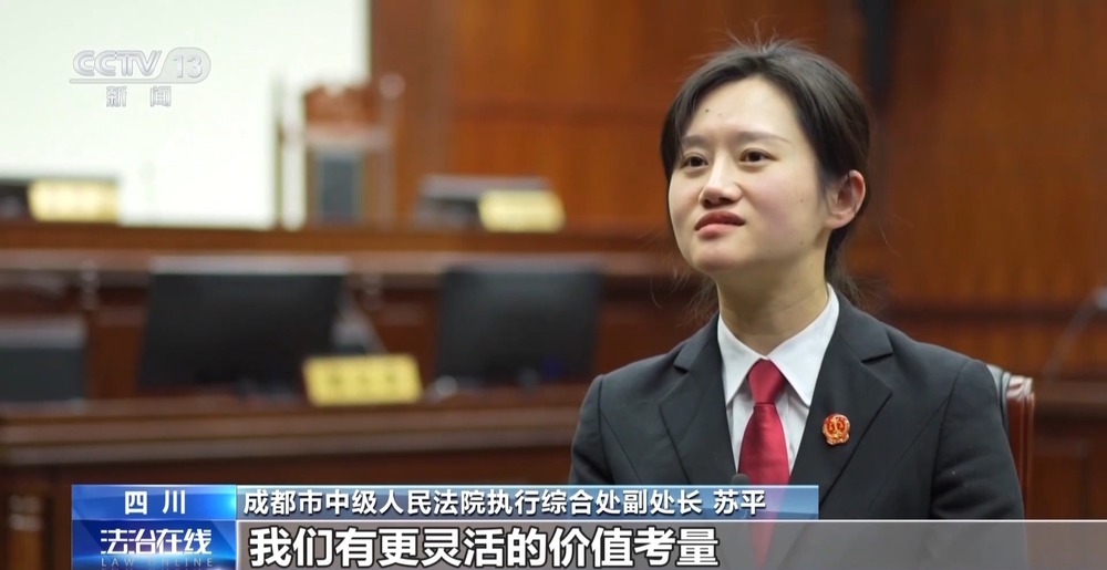 法治在线丨从物种入侵到知识产权保护 十大标杆案件解码司法裁判规则(图45)