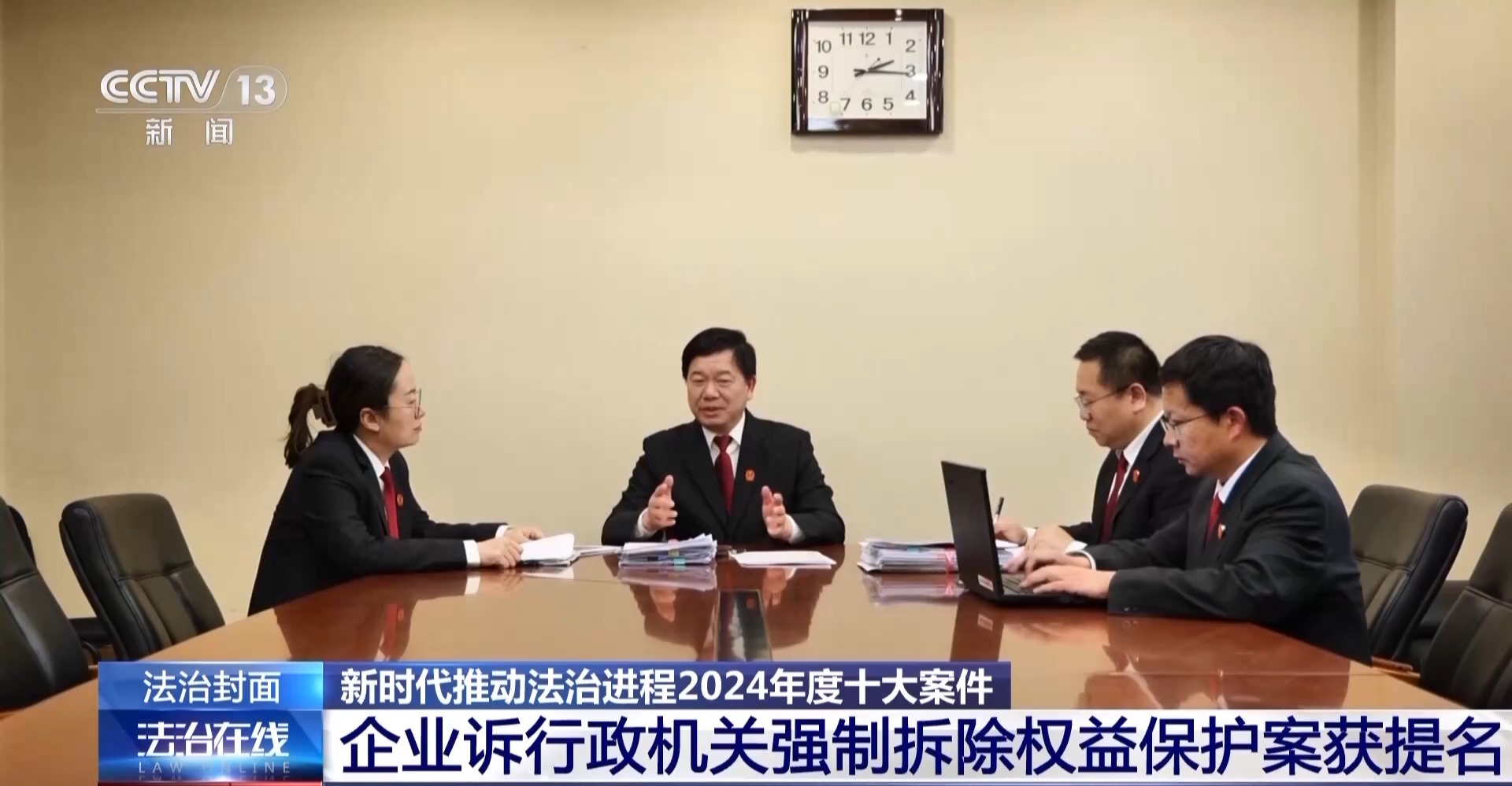 法治在线丨从物种入侵到知识产权保护 十大标杆案件解码司法裁判规则(图50)