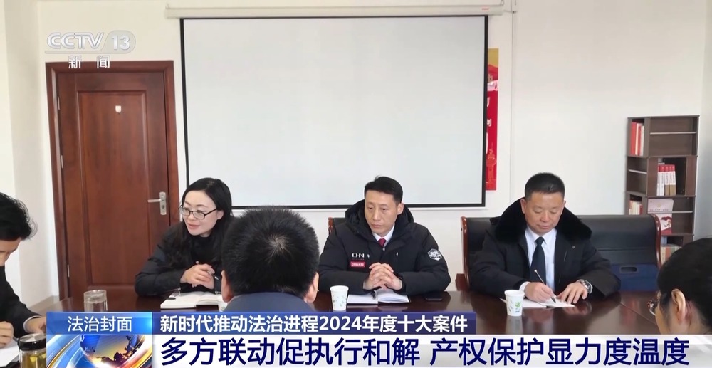 法治在线丨从物种入侵到知识产权保护 十大标杆案件解码司法裁判规则(图46)