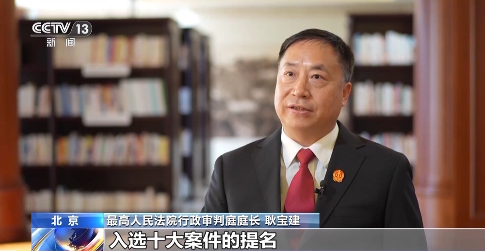 法治在线丨从物种入侵到知识产权保护 十大标杆案件解码司法裁判规则(图51)