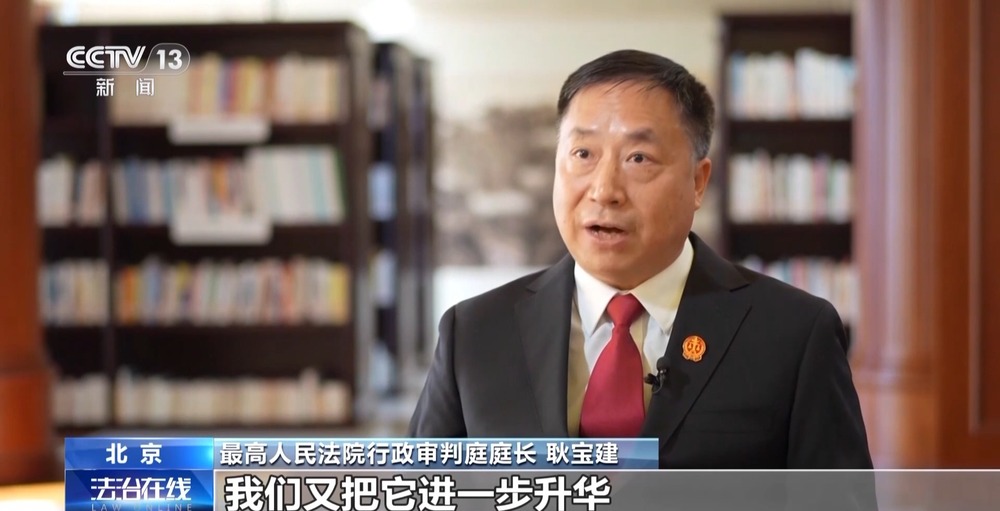 法治在线丨从物种入侵到知识产权保护 十大标杆案件解码司法裁判规则(图53)