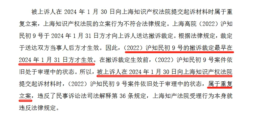 索赔2亿！两家颜料龙头企业技术
