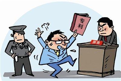 6种专利侵权行为和5种维权方法一定要掌握！