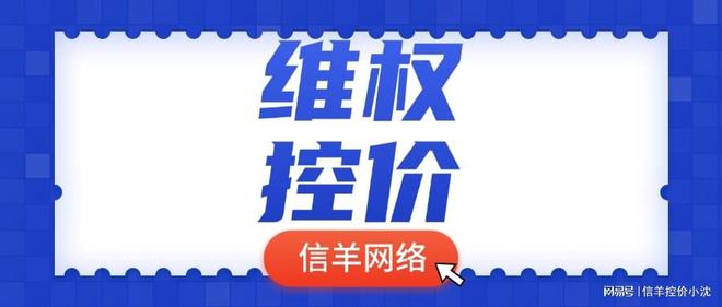外观设计专利被侵权了怎么办（品