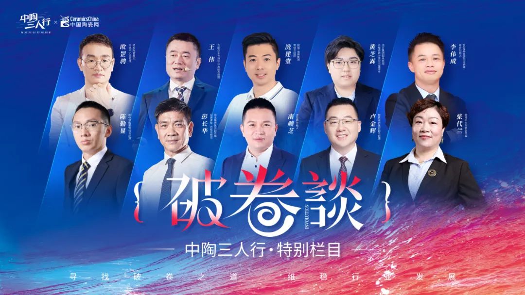【中陶日报-114】海南2批次陶瓷砖抽查不合格；帝欧家居贷款回购股票最高不超过5700万元；箭牌家居投资成立两家电商公司