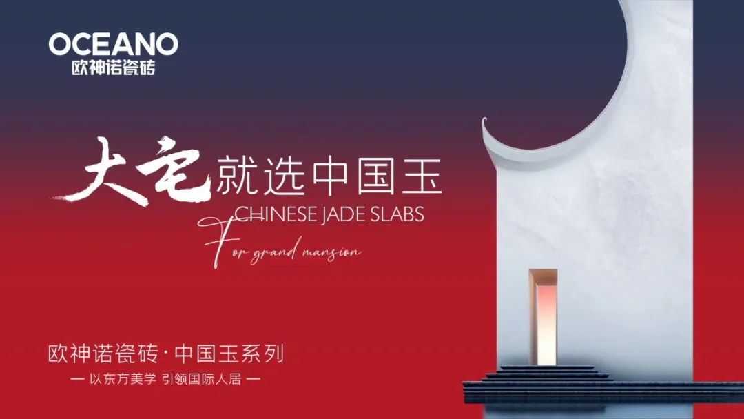 【中陶日报-114】海南2批次陶瓷砖抽查不合格；帝欧家居贷款回购股票最高不超过5700万元；箭牌家居投资成立两家电商公司(图5)