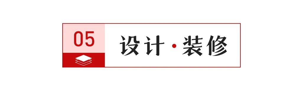 【中陶日报-114】海南2批次陶瓷砖抽查不合格；帝欧家居贷款回购股票最高不超过5700万元；箭牌家居投资成立两家电商公司(图8)