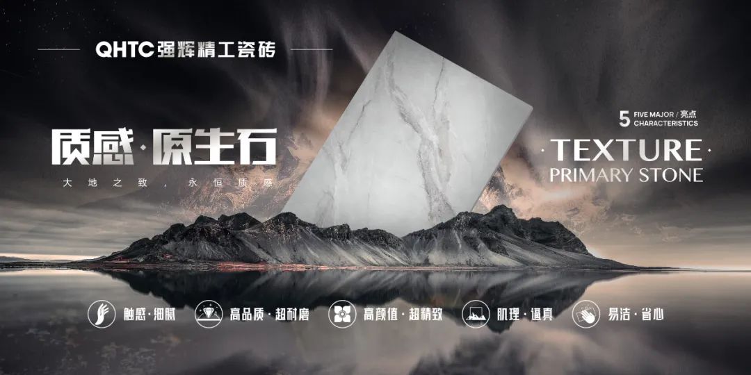 【中陶日报-114】海南2批次陶瓷砖抽查不合格；帝欧家居贷款回购股票最高不超过5700万元；箭牌家居投资成立两家电商公司(图7)