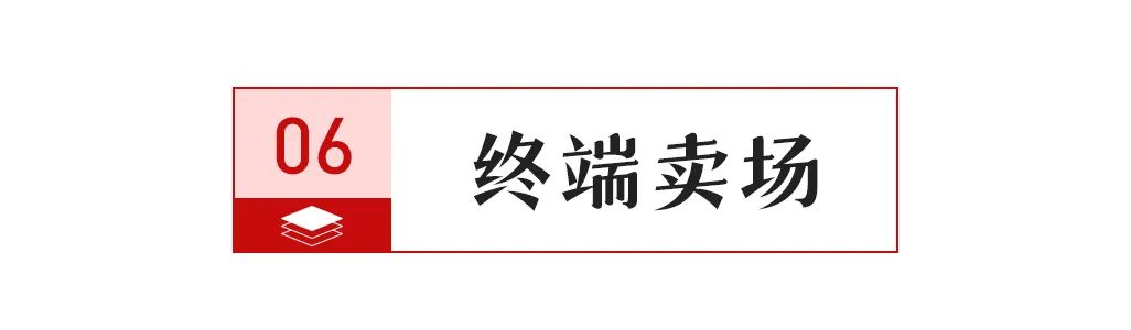 【中陶日报-114】海南2批次陶瓷砖抽查不合格；帝欧家居贷款回购股票最高不超过5700万元；箭牌家居投资成立两家电商公司(图10)