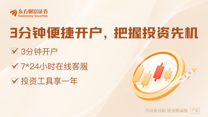 彻底火了！这个题材大面积异动！脑机接口医疗服务价格单独立项