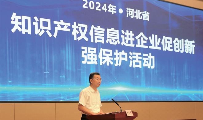 向“新”求“质”推动新质生产力发展