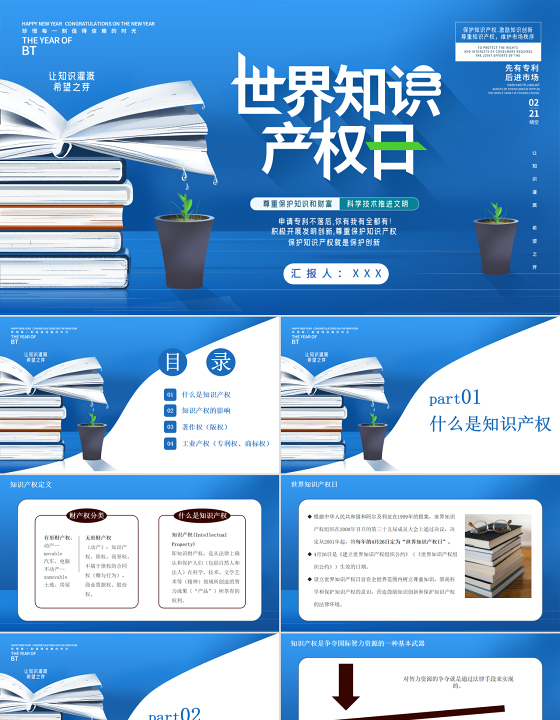 世界知识产权组织公布2024年统计数据中国是国际专利申请最大来源国