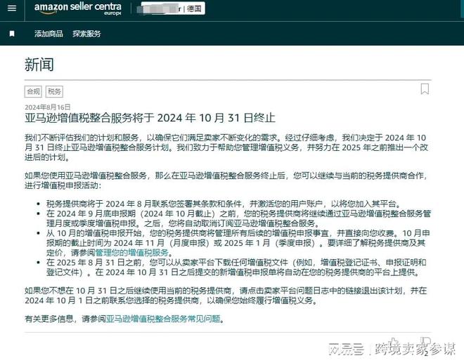 速来围观！10月这些新规开始实施看看哪些与你相关？(图3)