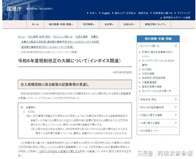 速来围观！10月这些新规开始实施看看哪些与你相关？(图4)