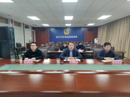 “益企维”知识产权保护联盟第四