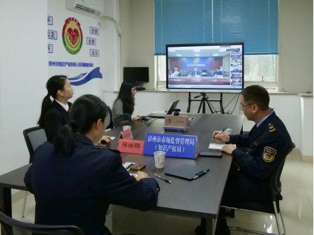 “益企维”知识产权保护联盟第四次纳新及第一季度案例分享会成功举办(图2)