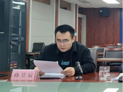 “益企维”知识产权保护联盟第四次纳新及第一季度案例分享会成功举办(图3)