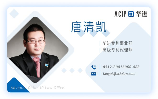在复盘中不断精进专利代理师的专业水平(图4)
