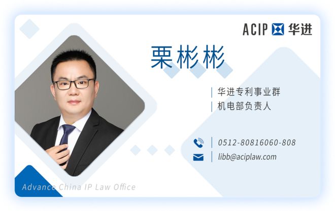 在复盘中不断精进专利代理师的专业水平(图3)