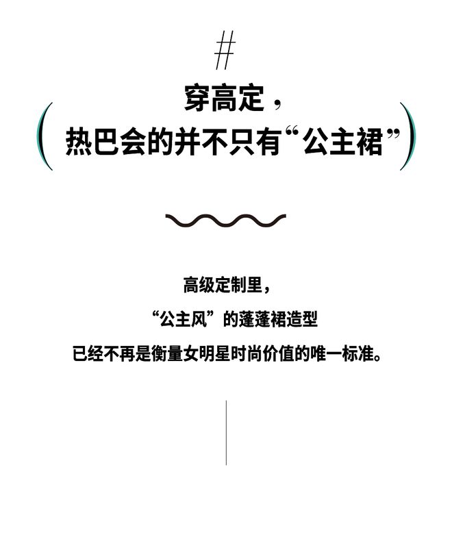 2024年热巴解锁了这么多新高定(图3)