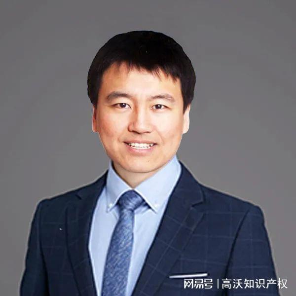 高沃助力张雪峰老师成功无效“峰学未来”商标挽回百万损失(图5)